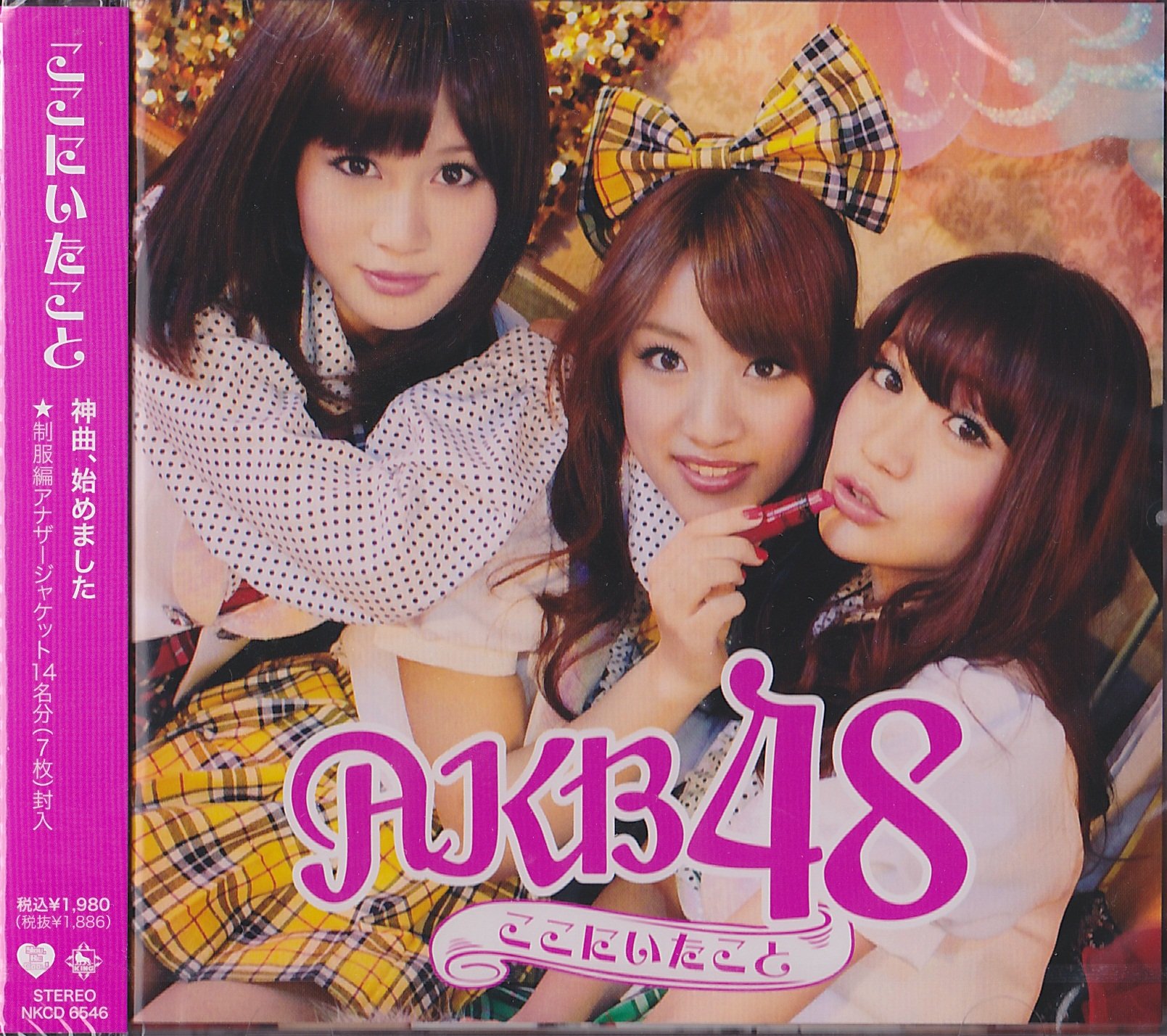 AKB48 / SKE48 CD・DVD・写真集 全13点セット ＋ おまけ AKB48 SKE48 DVD 13点セット まとめ売り マジすか学園 ライブの通販 by